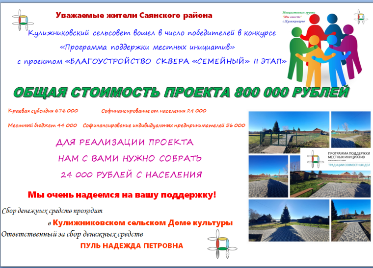 ❗СБОР ДЕНЕЖНЫХ СРЕДСТВ ОТКРЫТ❗. ❗СБОР ДЕНЕЖНЫХ СРЕДСТВ ОТКРЫТ❗.