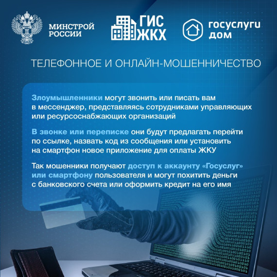 ЖКХ. ЖКХ.